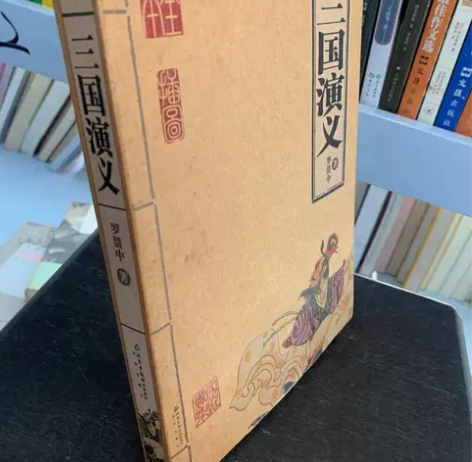 正版二手 三国演义 ☞正版二手书，85-9...