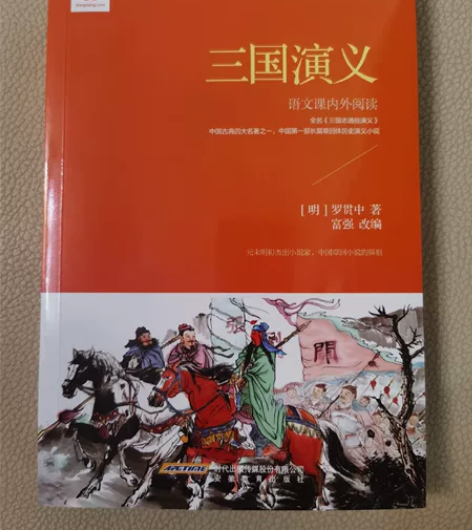 四大名著全套儿童漫画版三国演义西游记水浒传...