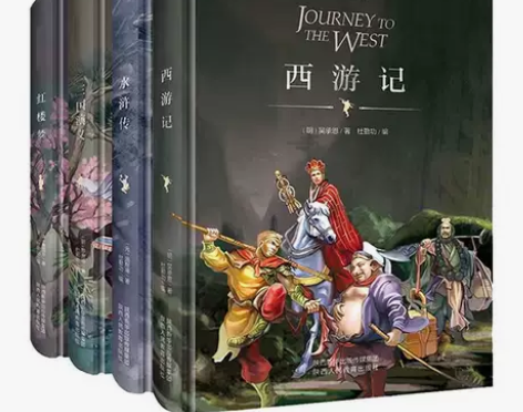 【正版】四大名著西游记水浒传三国演义红楼梦...