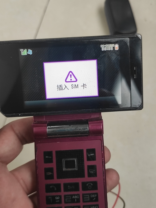夏普9130c 旋转屏手机 插卡有信号需要...
