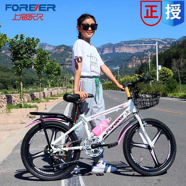 FOREVER/永久 自行车九八新，自提