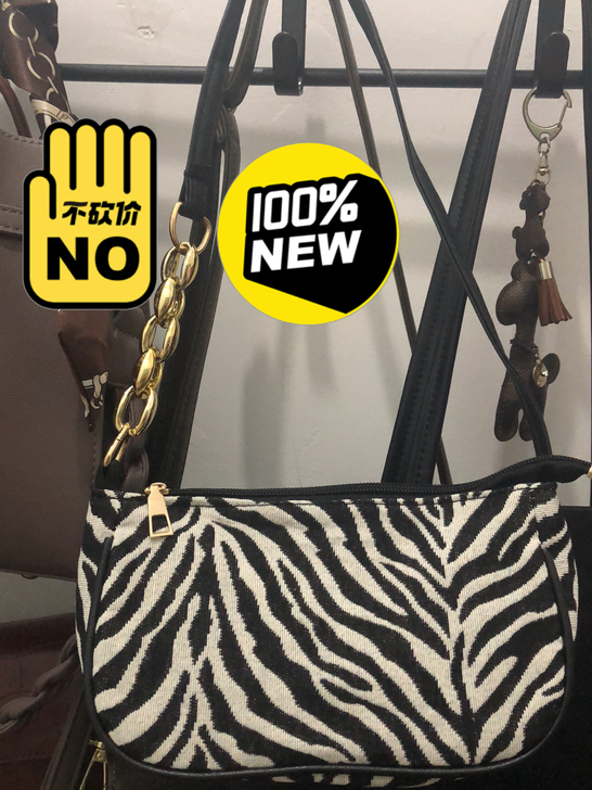 全新腋下包，精致好看