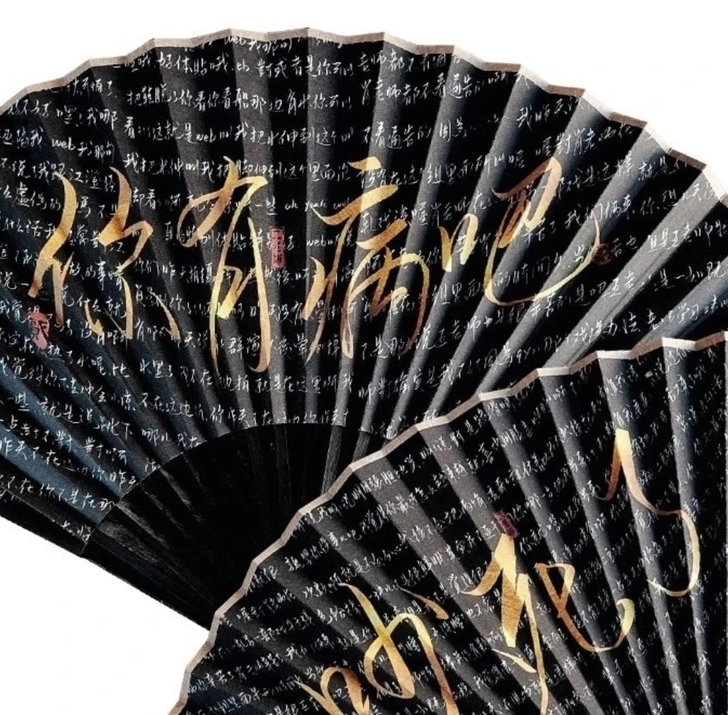 【出】二老师九学扇子折扇,二贩全新