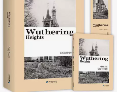 正版【392页】呼啸山庄 纯英文版 赠词汇...