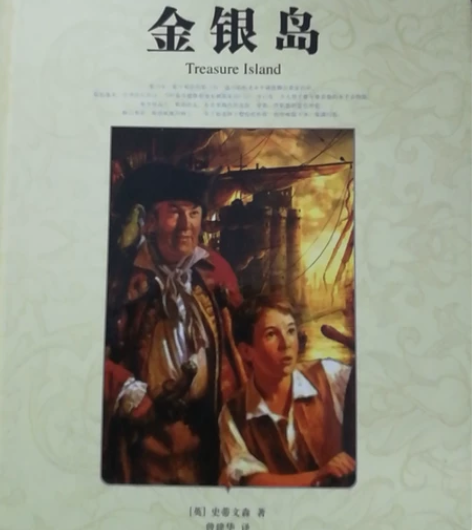 世界文学名著典藏 秘密花园美丽与哀愁呼啸山...