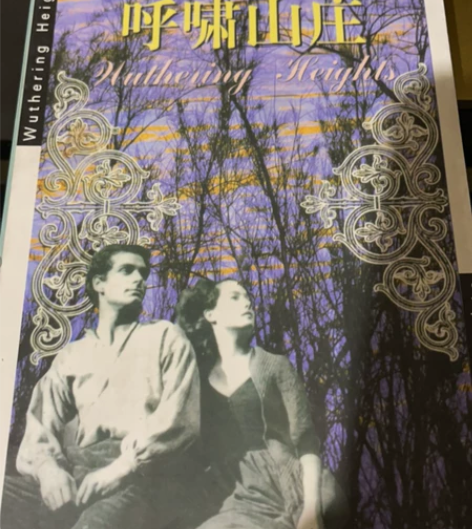 两本书《呼啸山庄》、《赫鲁晓夫下台内幕》，...