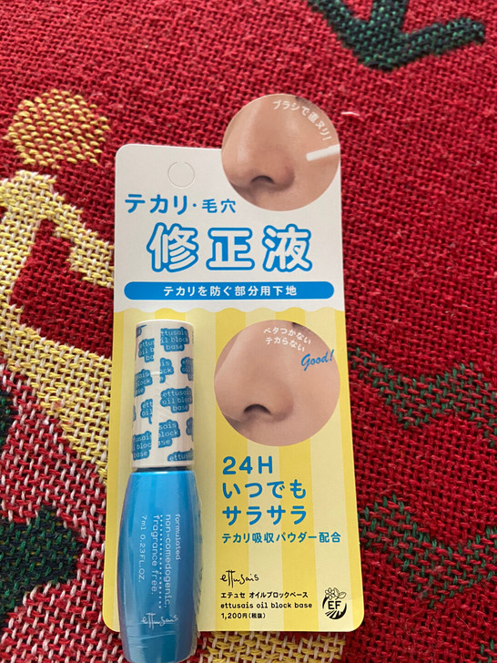 【全新未拆封】Ettusais/艾杜纱日本...