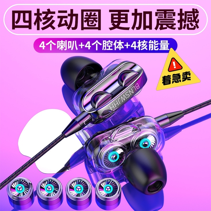 【清仓处理】全新 新款入耳式耳机 爆款 双...