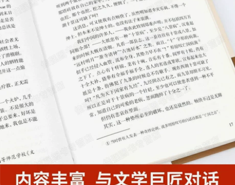 鲁迅杂文精选全集精选正版 散文集 经典文集...