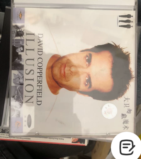 VCD 大卫科波菲尔 《幻象魔术》Illu...