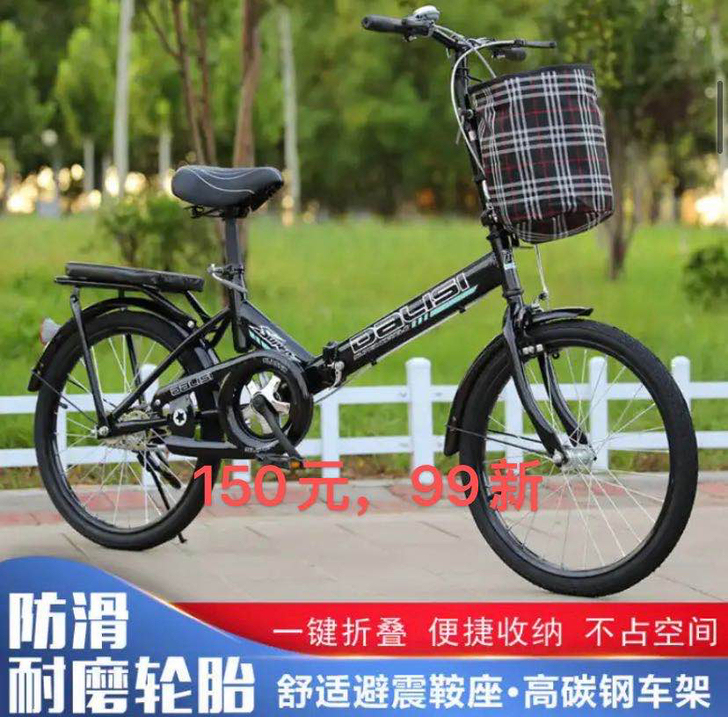 新入手就骑了两次，有意向可自提