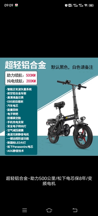 购买了将近一年,没怎么使用过。九成新,购买...