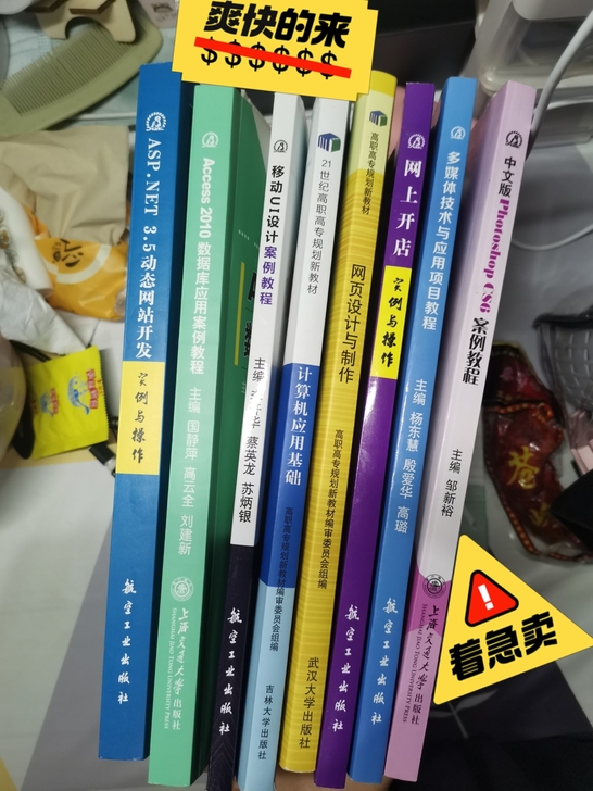 全部10一本，15两本，20三本，25四本...