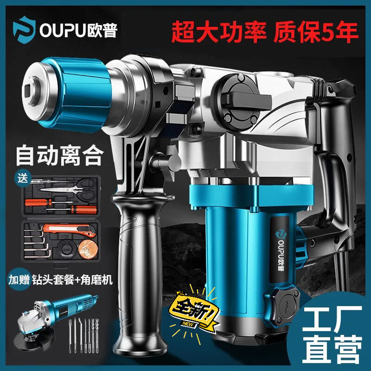 全新 工厂倒闭，着急处理一批大功率电钻，急...