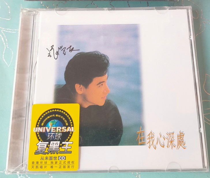 张学友走过1999 遥远的她 祝福 吻别 ...