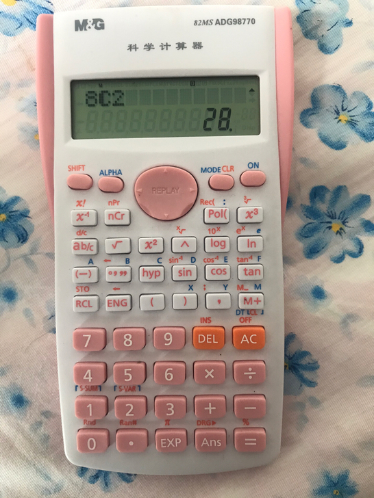 晨光多功能学生计算器考试专用