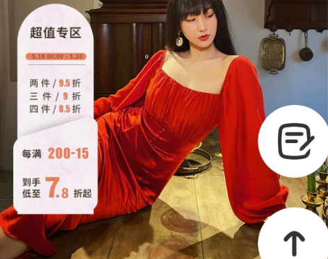XIAOLI红与黑真丝拼醋酸长袖中长款a字...