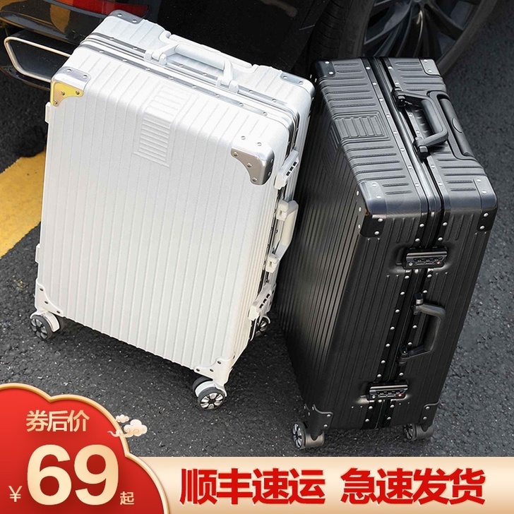 行李箱女ins网红新款20寸小登机拉杆箱男...