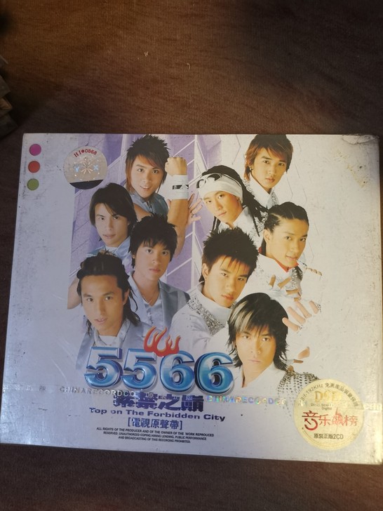 5566组合 紫禁之巅 电影原声带 2CD...