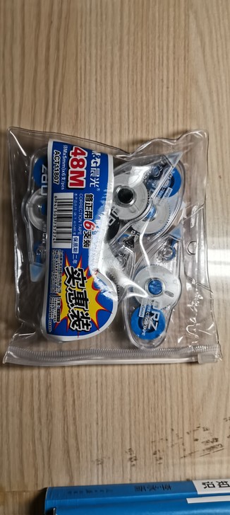 学生时代未用完的全新未开封修正带，爽快送笔...