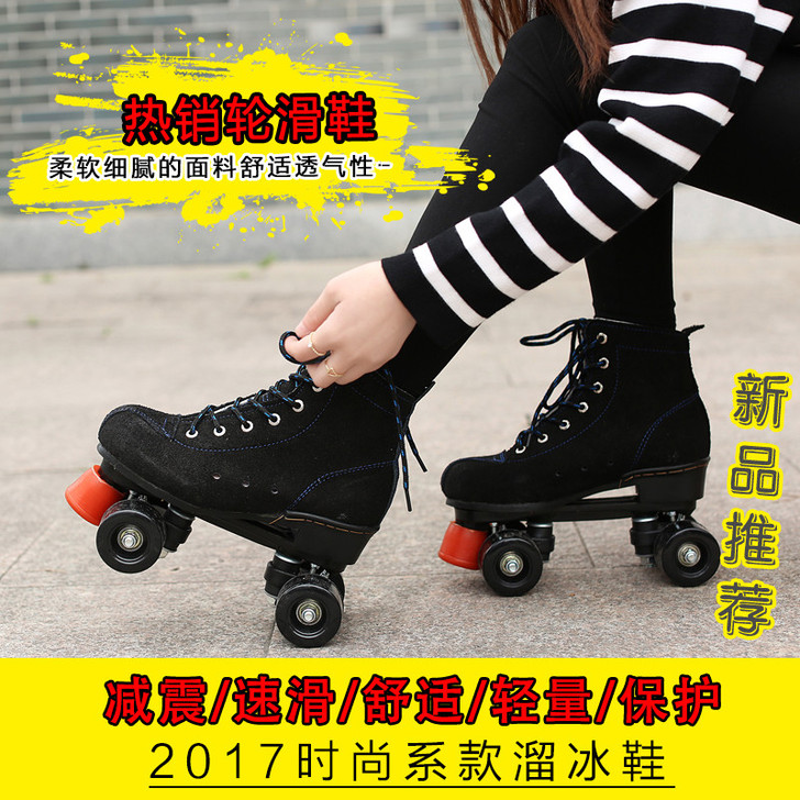 2020新款溜冰鞋成人双排四轮男女花样闪光...