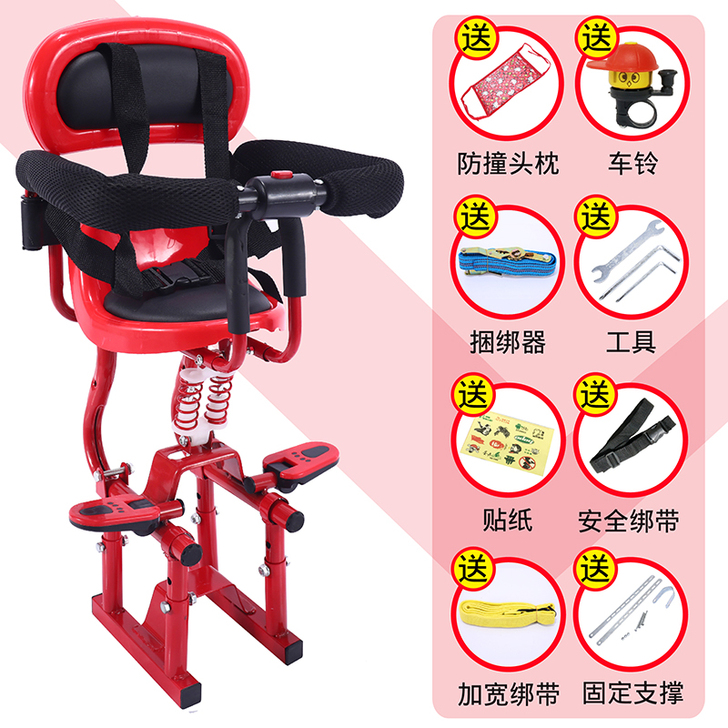 【双11狂欢价】电动摩托车儿童座椅子前置电...