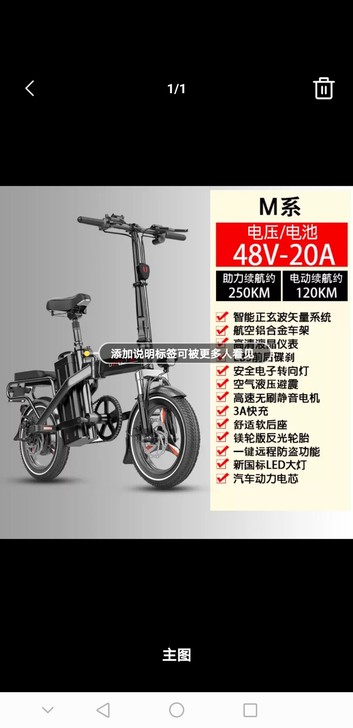折叠电动自行车折叠电瓶车续航100公里，电...