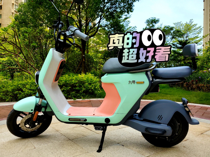 出九号99新c80一辆，薄荷绿配色。