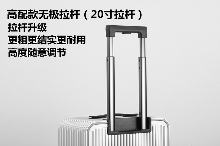 前开盖铝镁合金拉杆箱