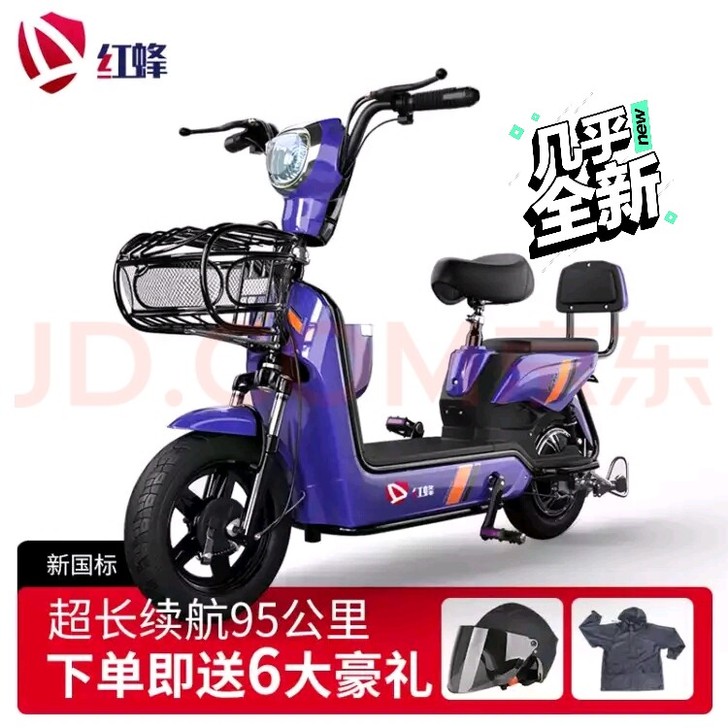 1年，4个电瓶小电驴，京东购买！半价！闲置...