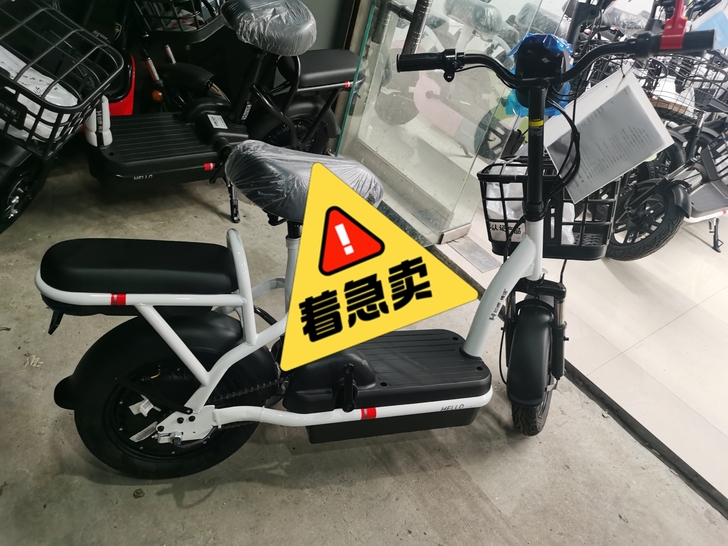 哈啰智能电动车