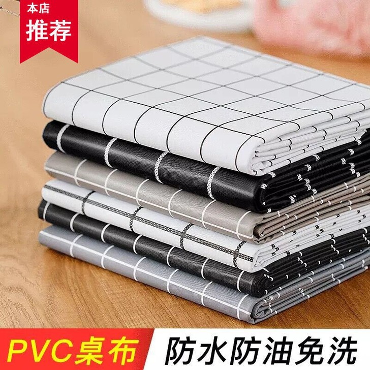 少女心桌布防水防烫防油免洗pvc茶几台布i...