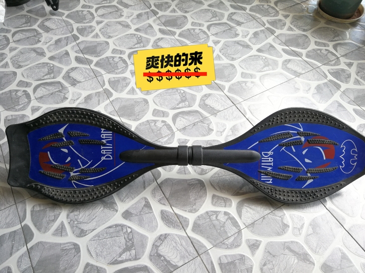 处理家里闲置斯威游龙板，很少使用，8成新吧...