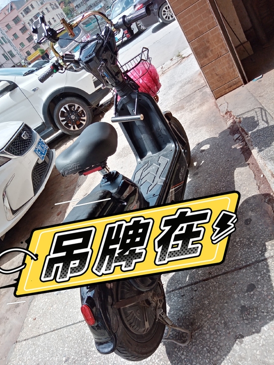 因本人要回家了，转卖一台空架外卖车可装48...