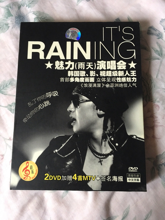韩国天王RAIN 郑智薰 魅力雨天2005...