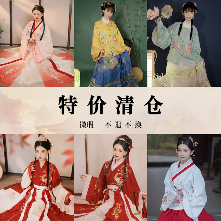 花间集汉服 蓝色马面 织金马面 s码