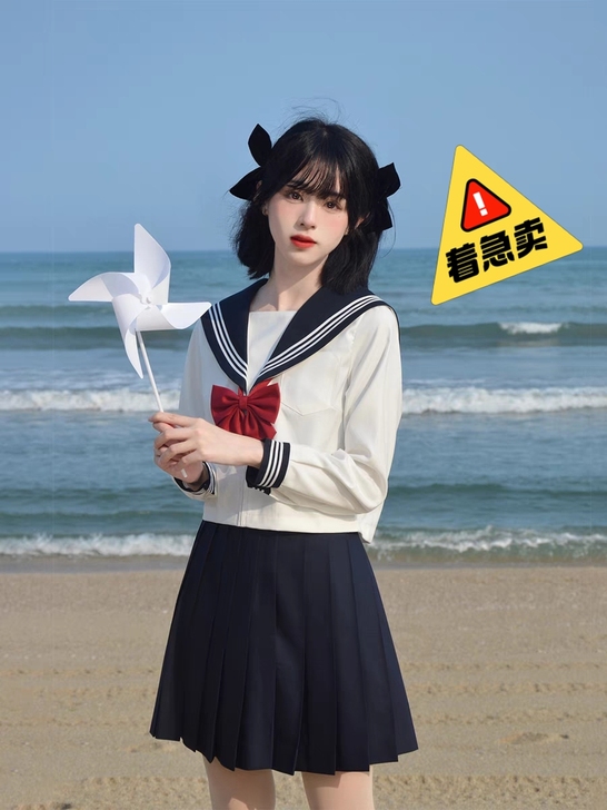 JK基础款套装s码