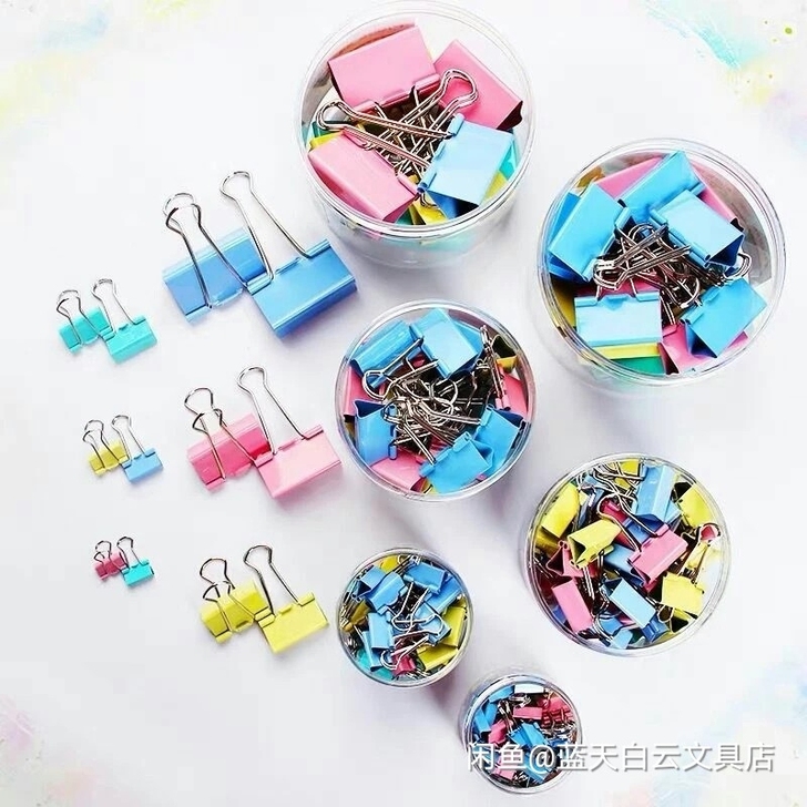 彩色长尾票夹19-51mm文件夹子燕尾夹铁...