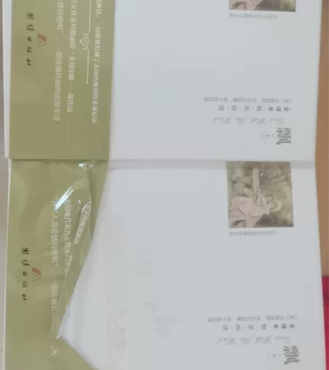 飘 上下册 放的有一点点泛黄，不过没有看过...