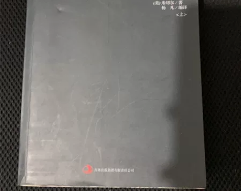 飘 上下版，几乎全新，喜欢的朋友快带走吧！...
