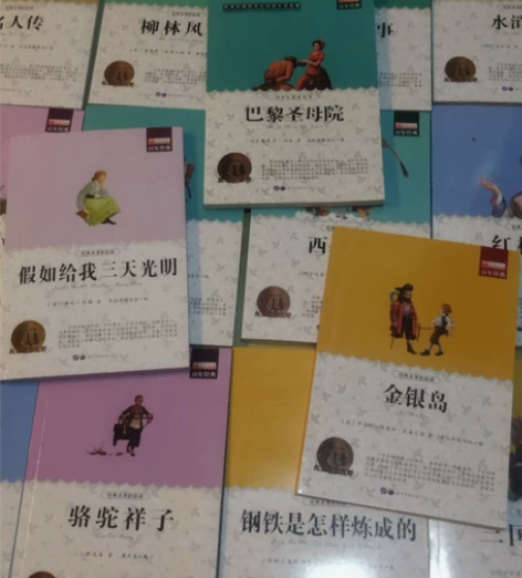 49本名著适合中小学生绿野仙踪等等 因为没...