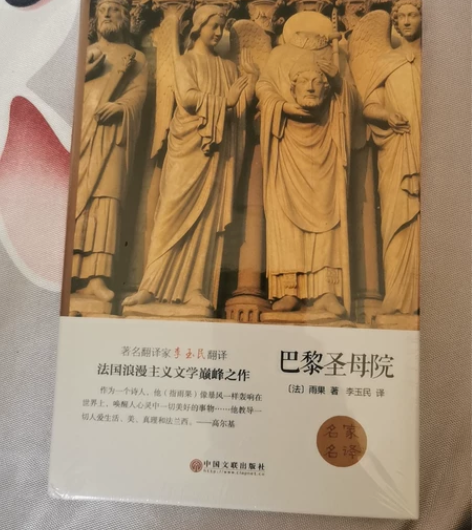 高一必读课本 感兴趣的话点“我想要”和我私...