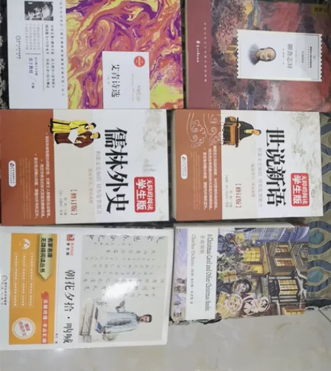 初中生必备书，孩升级，几乎全新。六本一起 ...