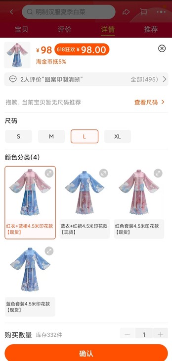 新旧程度 :全新 （拿到试穿了一下，吊牌都...