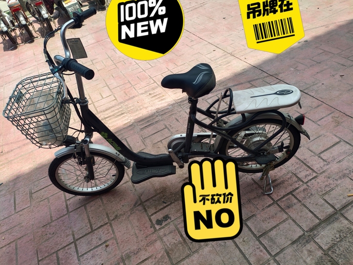 卖了卖了理电池48V