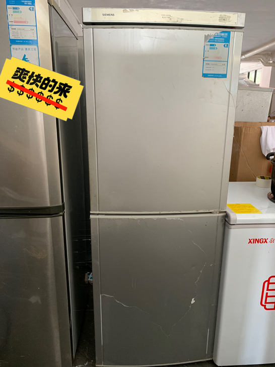 西门子双门家用大冰箱。198L。大容量。图...