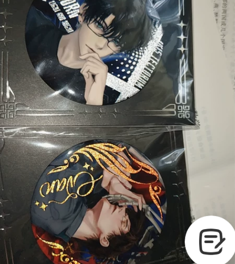 原价出电波小狗光夜同人谷75mm 萧逸 ...