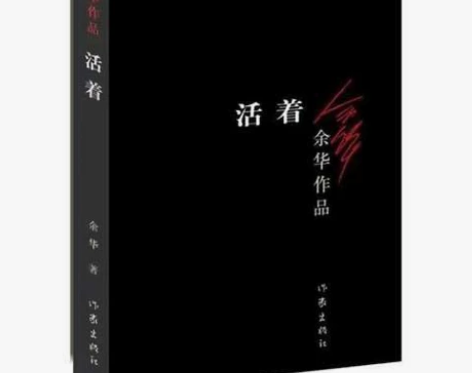 正版平凡的世界全套三册 完整版活着 人生高...