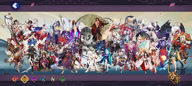 阴阳师账号 ssr全 8月30号登记完上架...