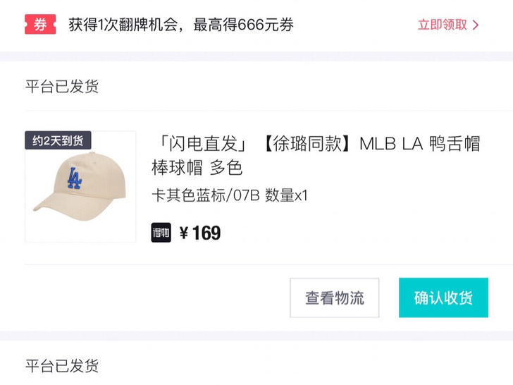 mlb棒球帽卡其色蓝标 几乎全新